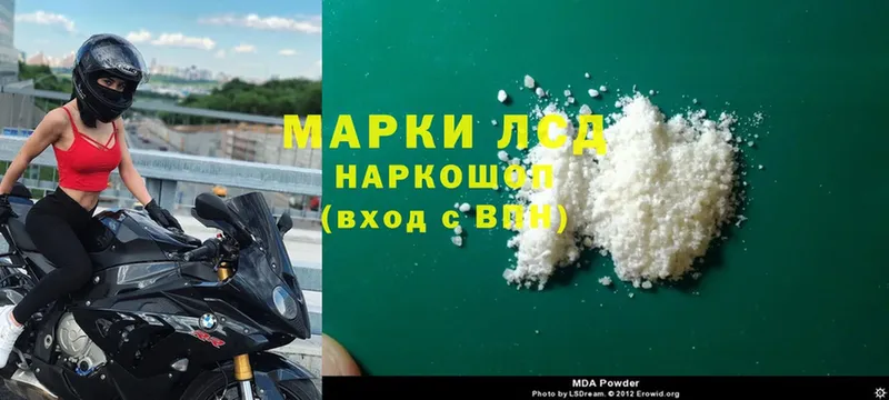 Магазин наркотиков Балахна СОЛЬ  Гашиш  Бошки Шишки  Cocaine 