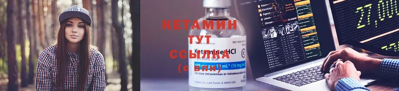 OMG как зайти  Балахна  Кетамин ketamine 