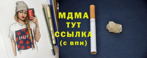 мдма Вяземский